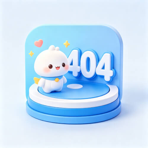 404页面美化封面