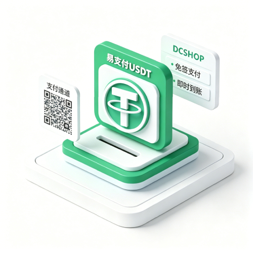 「易支付USDT」支付通道封面