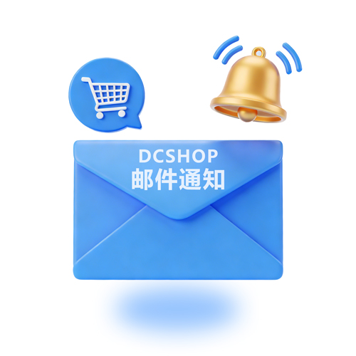 新订单邮件通知封面